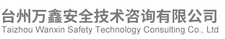 氣相色譜儀,環(huán)氧乙烷色譜儀,變壓器油色譜儀,山東譜析科學(xué)儀器有限公司